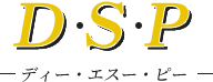 Ｄ・Ｓ・Ｐ